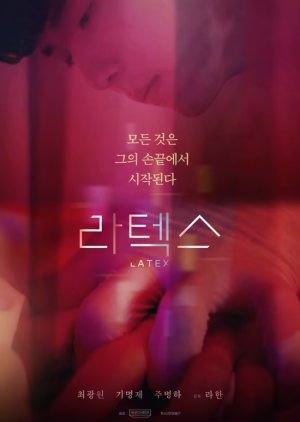 Latex (2024)