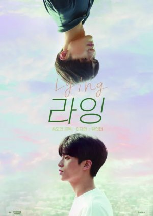 Lying (2021)